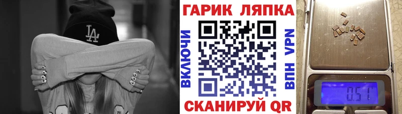 Где купить Щигры АМФЕТАМИН  COCAIN  NBOMe  Меф  ГАШ  Марихуана  Alpha-PVP 