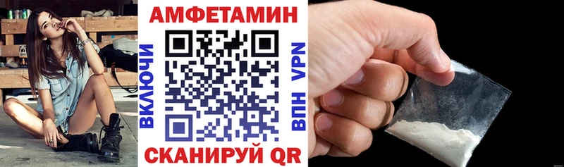 АМФЕТАМИН 97%  MEGA ссылки  Щигры  где продают наркотики 