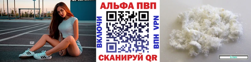 мега сайт  Щигры  Alfa_PVP Crystall 