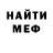 КЕТАМИН VHQ Daf LuSab