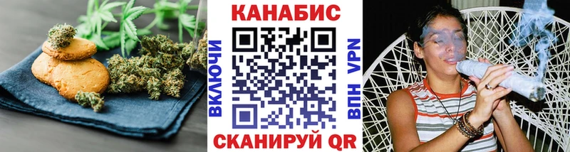Еда ТГК марихуана  Щигры 