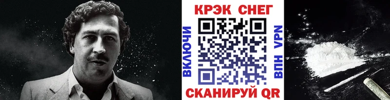 купить  цена  Щигры  COCAIN 99% 