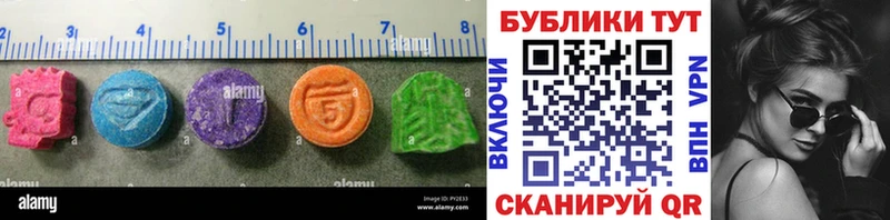 Ecstasy 250 мг как найти закладки МЕГА маркетплейс Щигры