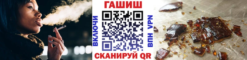 где продают Щигры Гашиш AMNESIA HAZE