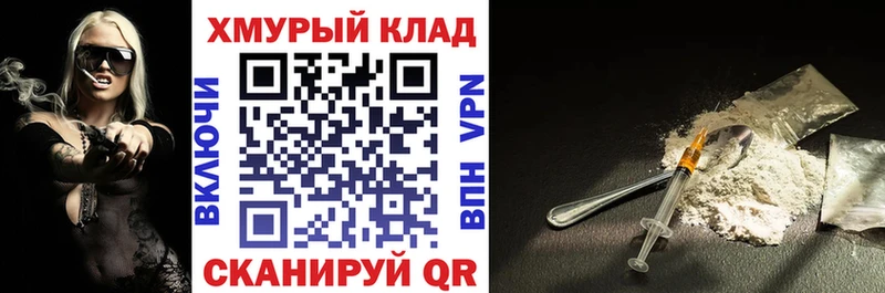 Героин афганец  МЕГА ССЫЛКА  Щигры  купить закладку 