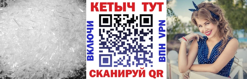 Кетамин VHQ Щигры