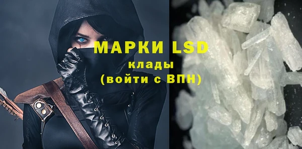 спайс Алексин