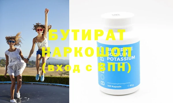 бутик Алексеевка