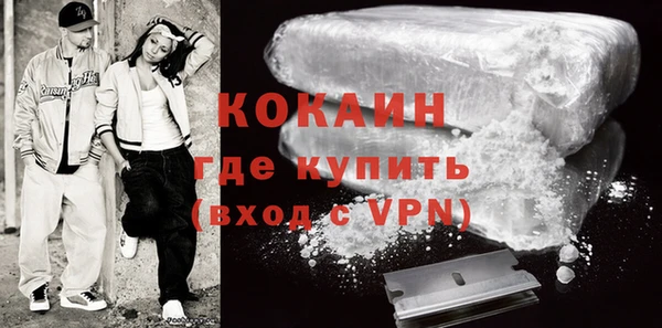 спайс Алексин