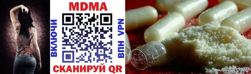 MDMA VHQ  Щигры 