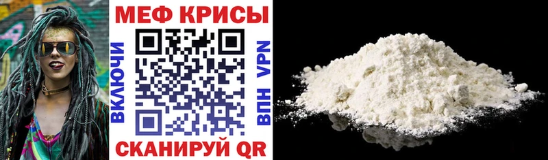 МЯУ-МЯУ мука  купить наркотики цена  OMG ссылки  Щигры 