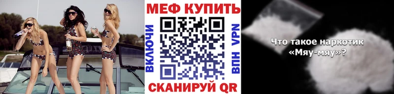 МЕФ мука Щигры