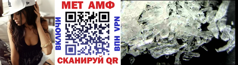 Первитин Декстрометамфетамин 99.9%  Щигры 