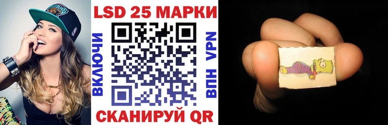 где купить наркоту  Щигры  Наркотические марки 1,8мг 