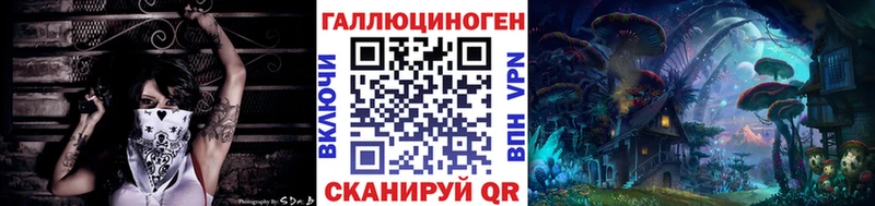 Галлюциногенные грибы мицелий  закладка  это наркотические препараты  Щигры 